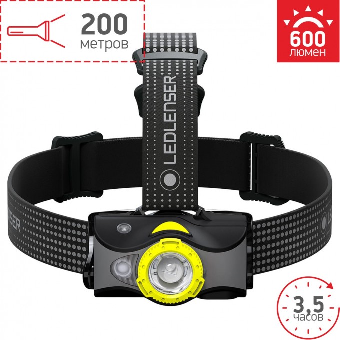 Аккумуляторный налобный фонарь LED LENSER MH7 черно-желтый 502154